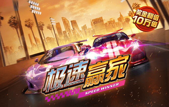新葡的京集团3512vip截图3