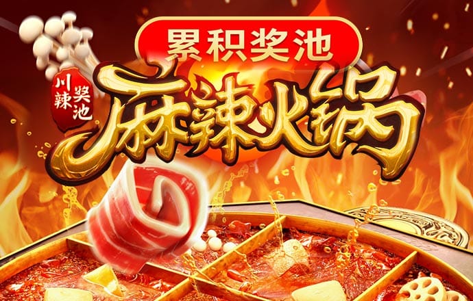 qy体育全平台