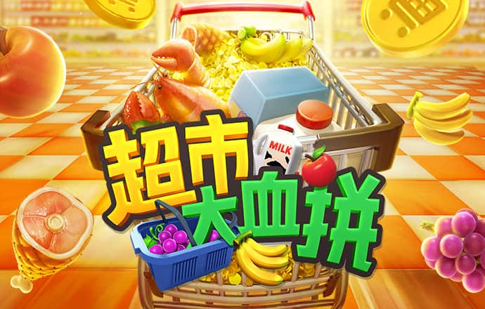 一分三快app官方版下载
