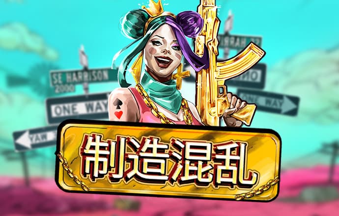 澳门今晚必中一肖一码