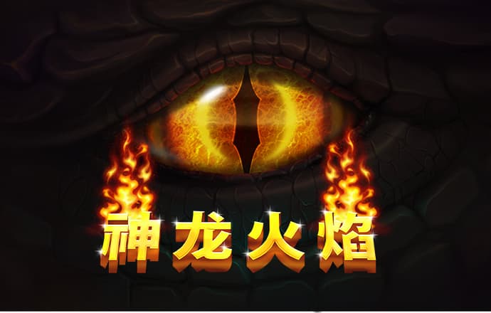 欧博游戏官网入口手机版