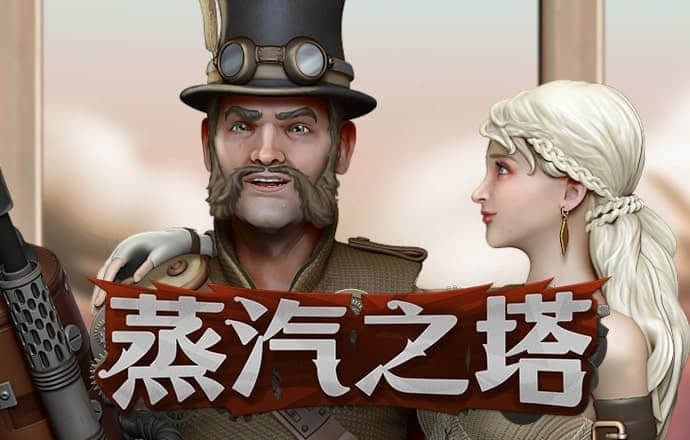 新澳门内部资料精准大全82