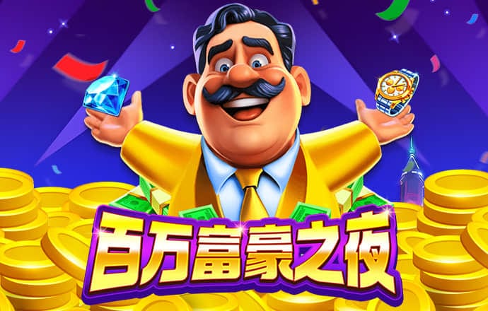 pg麻将胡了大奖视频